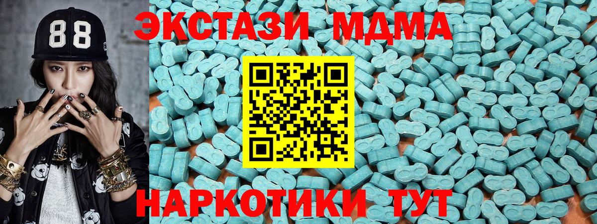 Ecstasy XTC Балашов