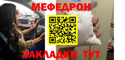 стаф Конаково