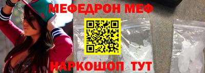 стаф Конаково