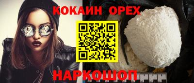 стаф Конаково