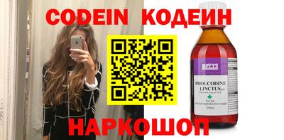 мескалин Коммунар