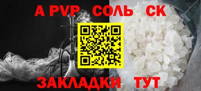 скорость mdpv Кинель