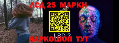 мескалин Коммунар