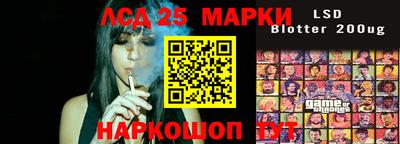таблы Кингисепп