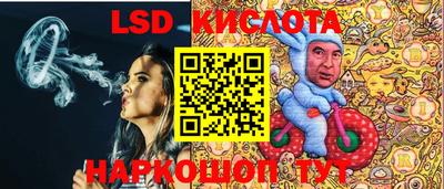 мескалин Коммунар