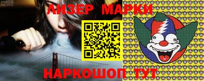 мескалин Коммунар