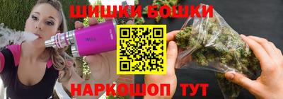 мескалин Коммунар