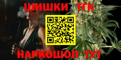 мефедрон Комсомольск-на-Амуре