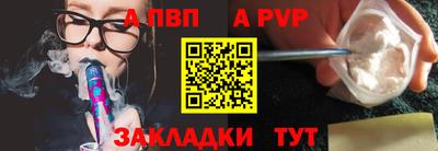 мефедрон Комсомольск-на-Амуре