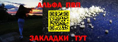 стаф Конаково