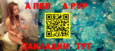 мефедрон Комсомольск-на-Амуре