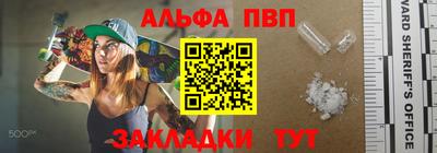 стаф Конаково