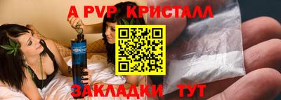 мескалин Коммунар