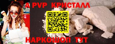 амфетамин Кимры