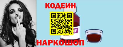 мефедрон Комсомольск-на-Амуре