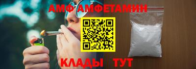 стаф Конаково