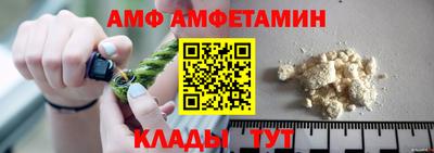 мефедрон Комсомольск-на-Амуре