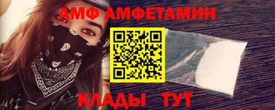 амфетамин Кимры