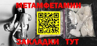 мескалин Коммунар
