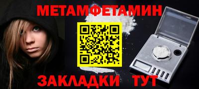 амфетамин Кимры
