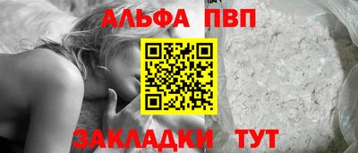 таблы Кингисепп