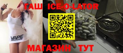 мескалин Коммунар