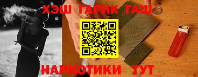 мефедрон Комсомольск-на-Амуре