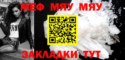 скорость mdpv Кинель