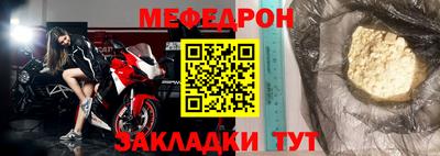 таблы Кингисепп