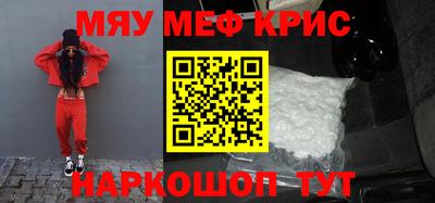 амфетамин Кимры