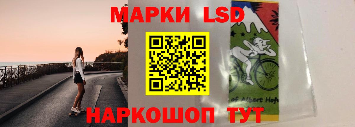 Балашов  Лсд 25 экстази ecstasy  Вход с VPN  Лсд 25 экстази кислота 