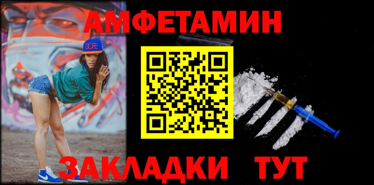 Метамфетамин пудра  Метамфетамин пудра  Вход с VPN  Балашов 