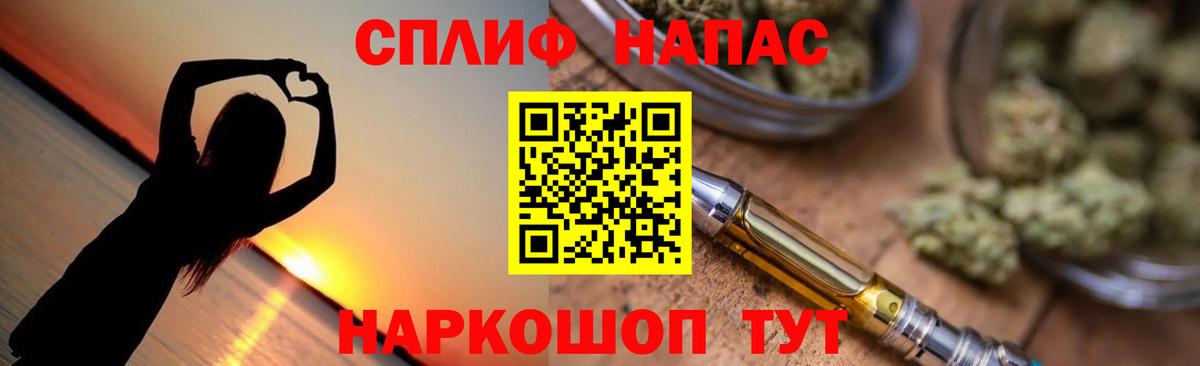 Каннабис индика Балашов